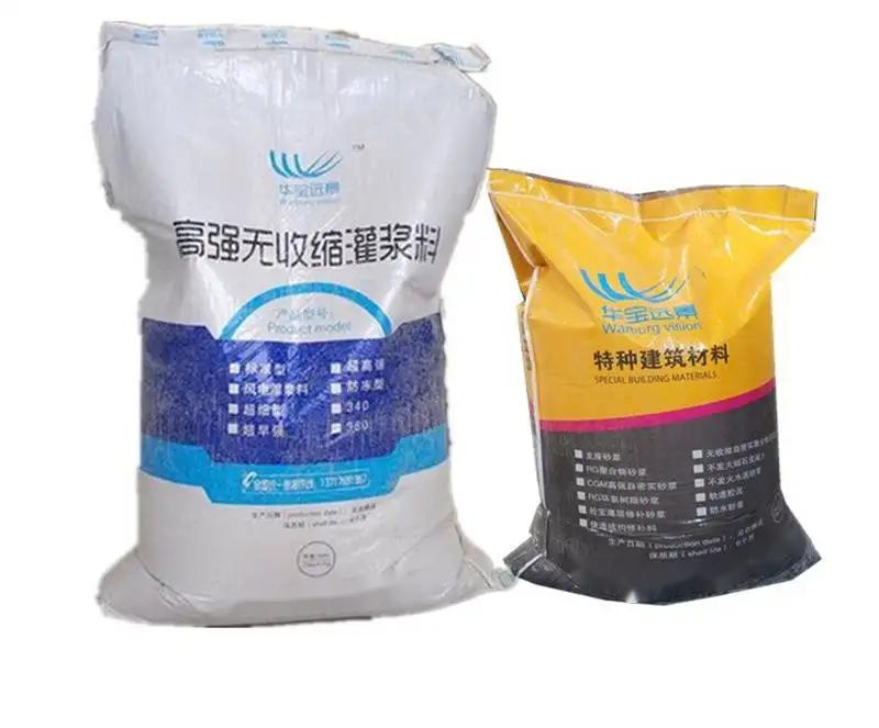 高港桥梁伸缩缝专用砂浆